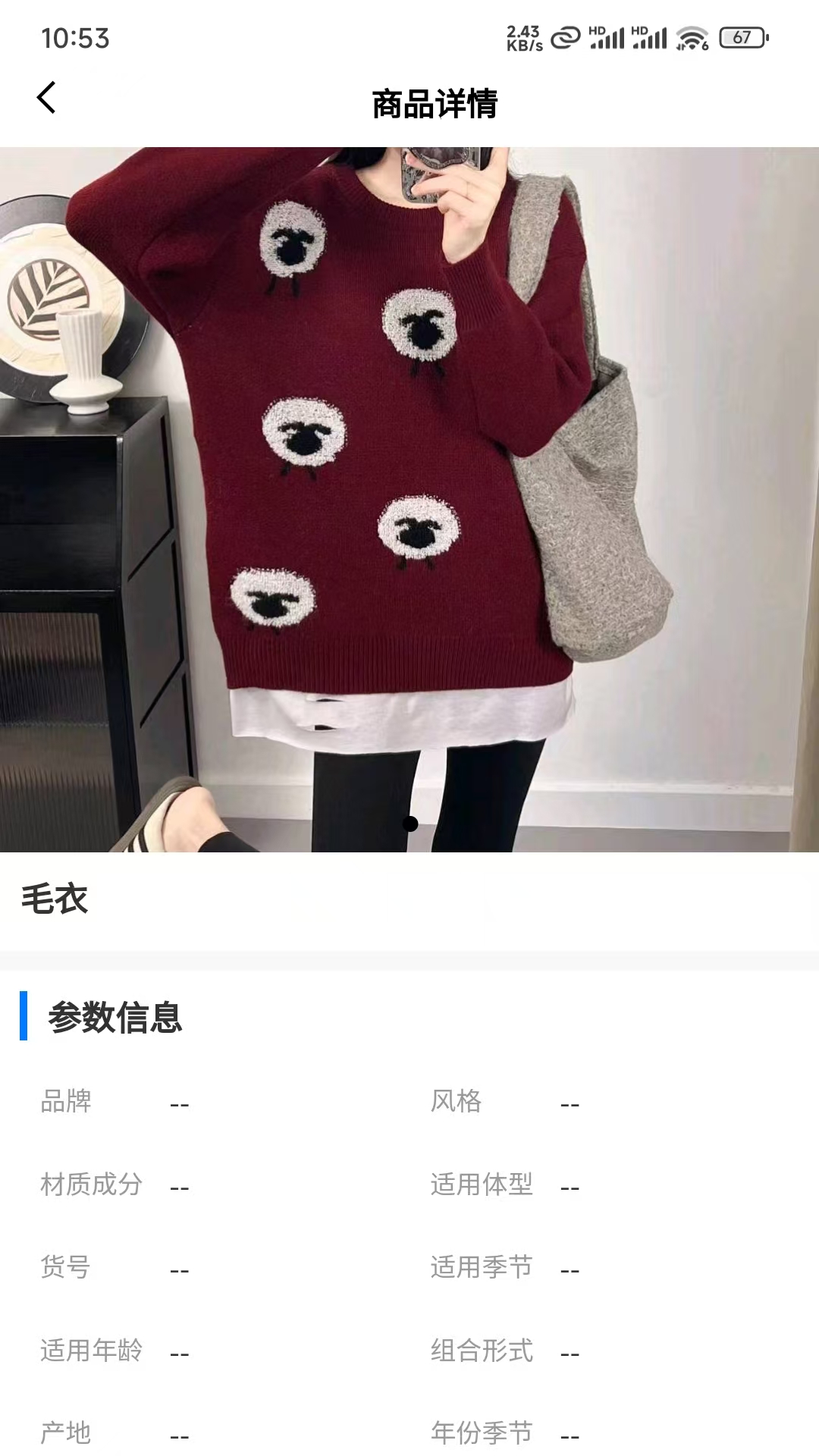搜图宝 1.0.0 安卓版 1