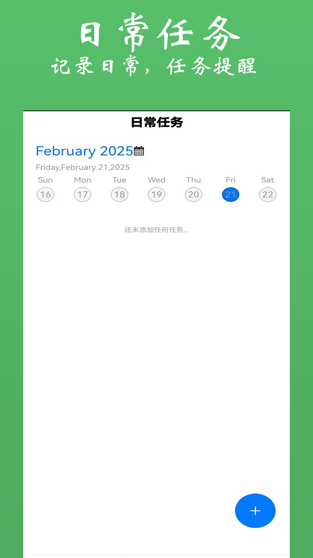 大师奇门 14 安卓版 3