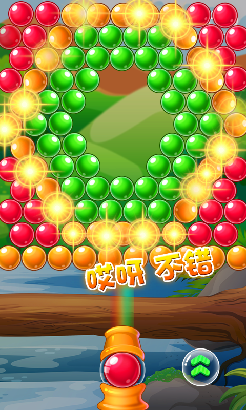 泡泡龙单机 1.0.6 安卓版 3