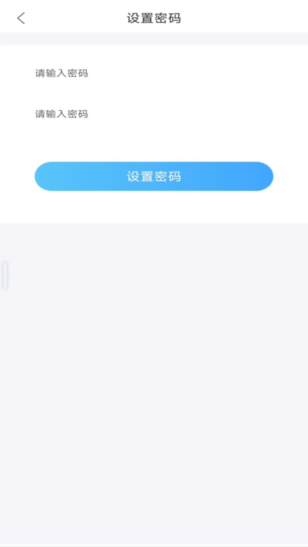 小象贷款分期借 1.01.02 安卓版 3