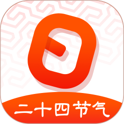 日程日历 6.0.42 安卓版