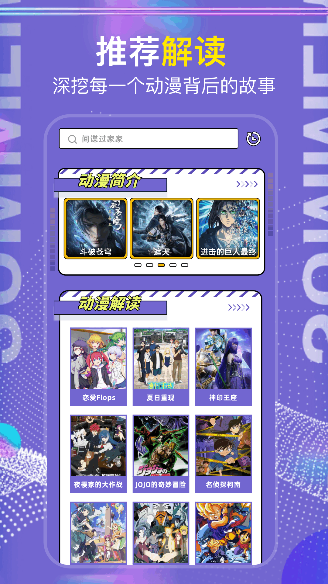 次元城 1.11 安卓版 1