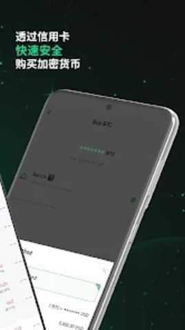 bit交易所 6.124.0 官方版 2