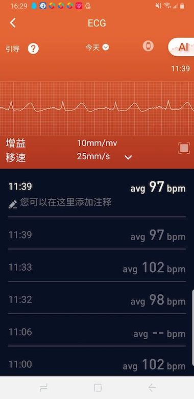 V9健康 1.0.2.223_250603_1 安卓版 1