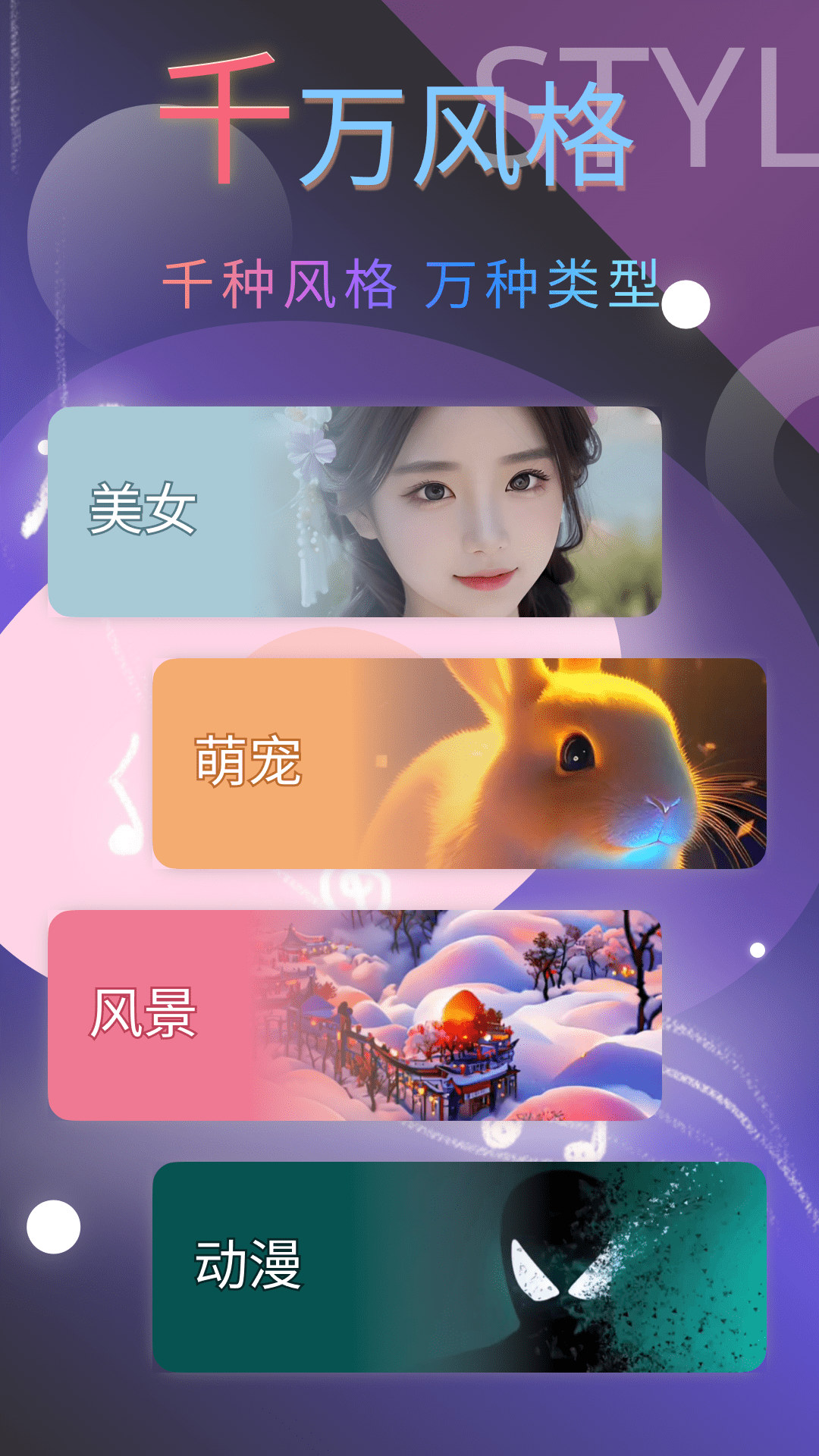 乐动视频来电秀 1.0.0 安卓版 2