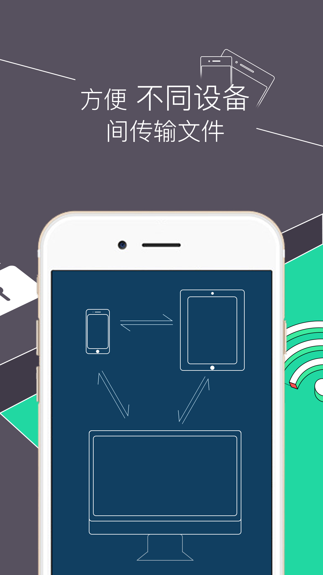 RE文件管理器 5.0.2 安卓版 2