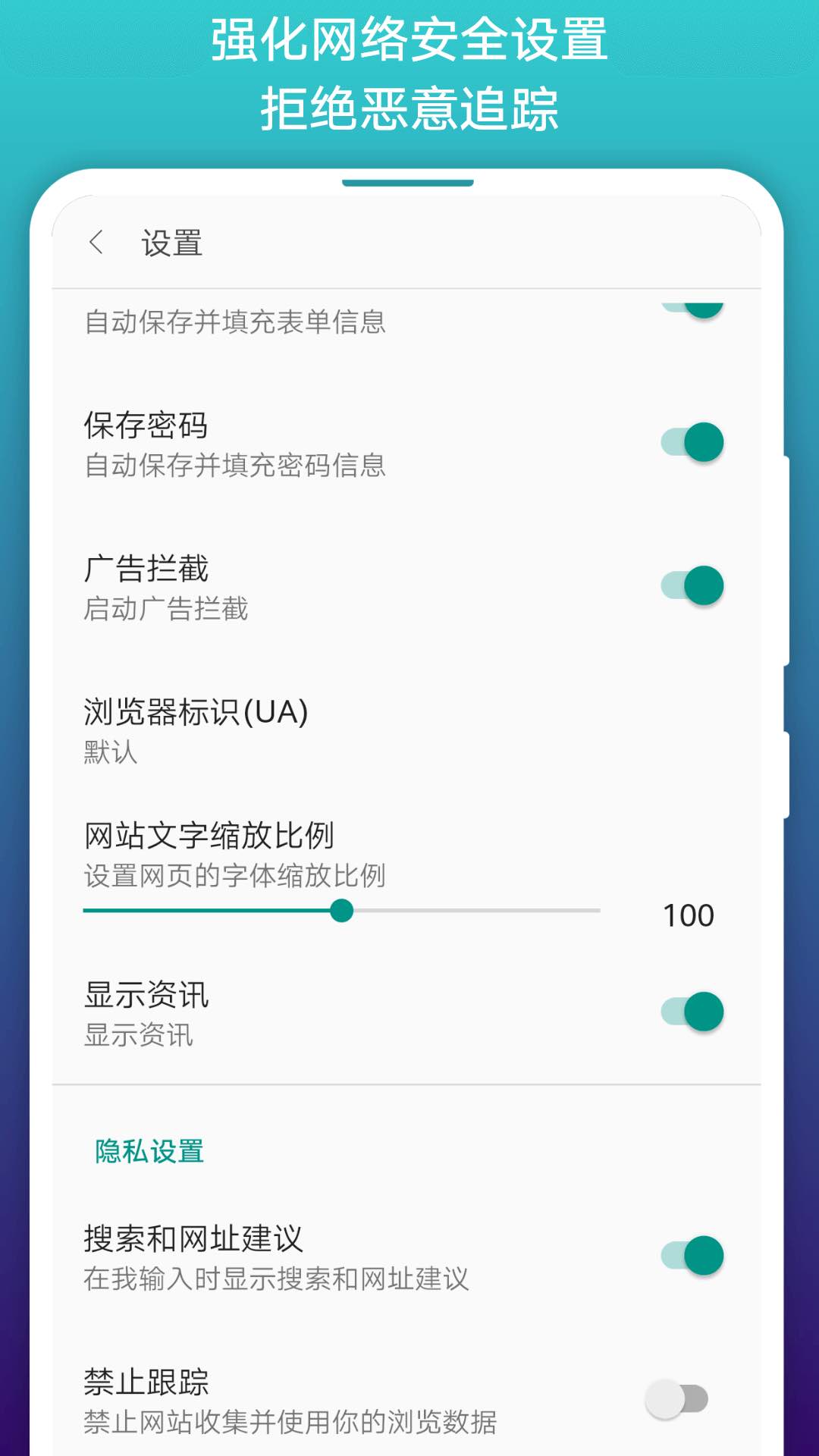 阅站 1.1.280 安卓版 3