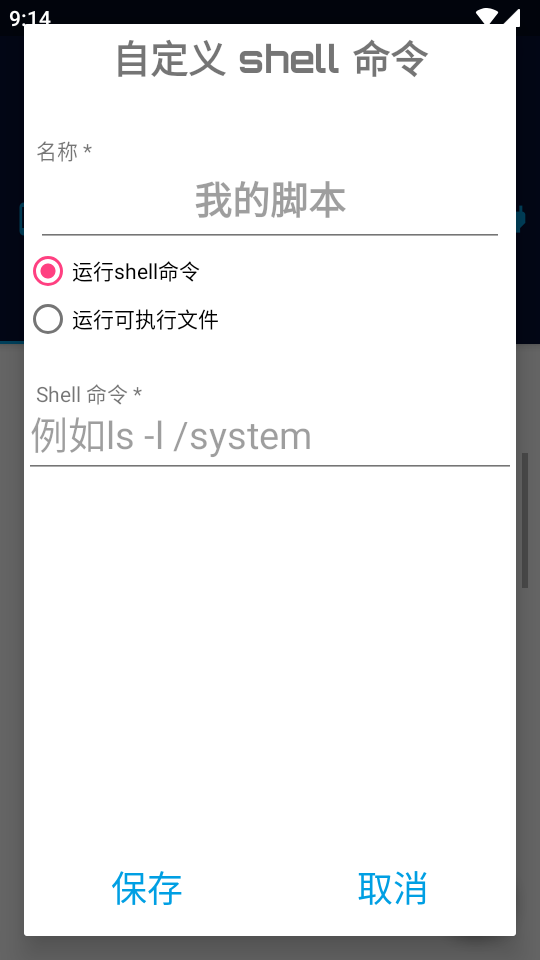 Bugjaeger 5.0 安卓版 1