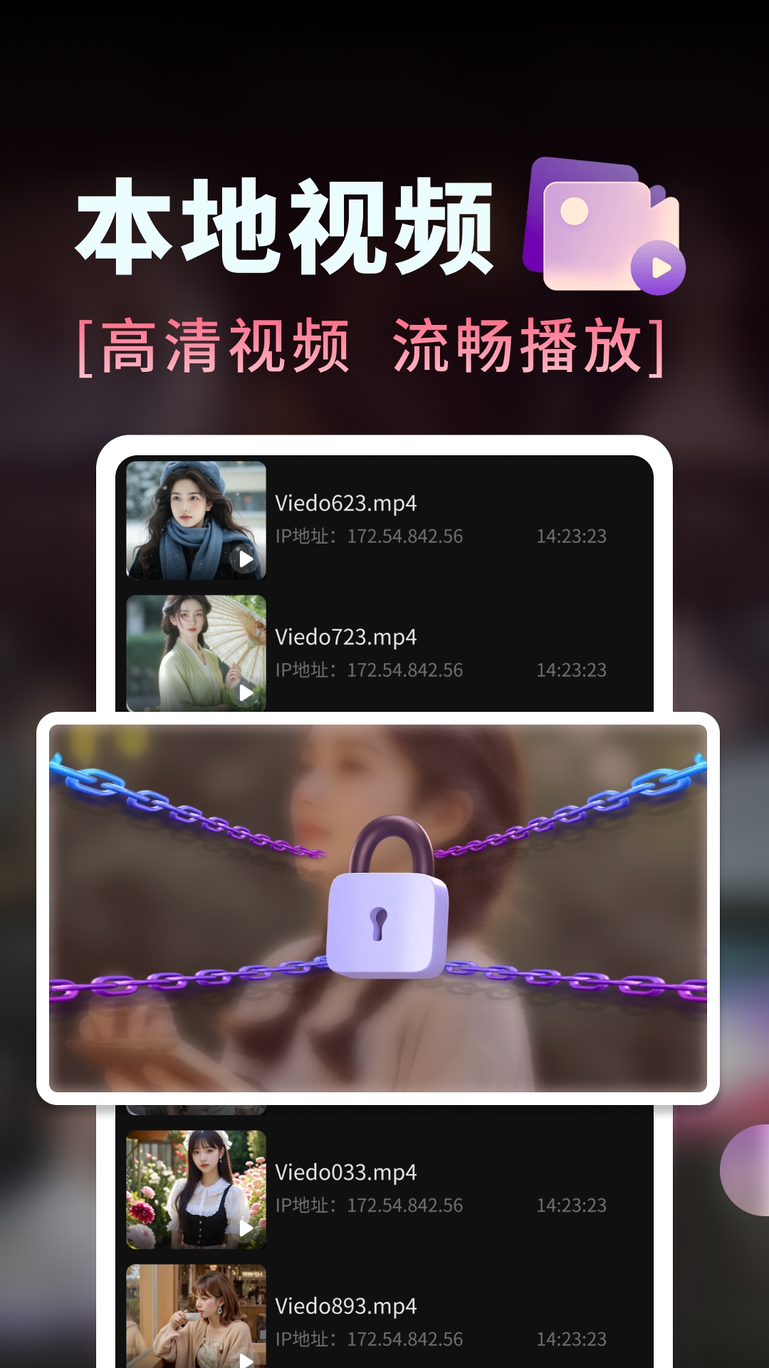美女秀免费看片 1.1.2 安卓版 3