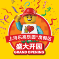 上海乐高乐园度假区 1.0.0 官方版