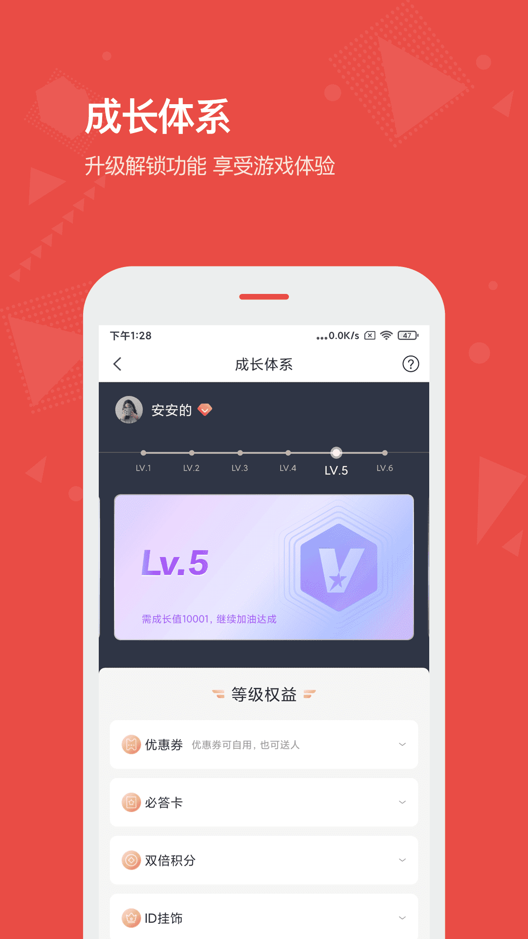 看天下 3.6.8 安卓版 3