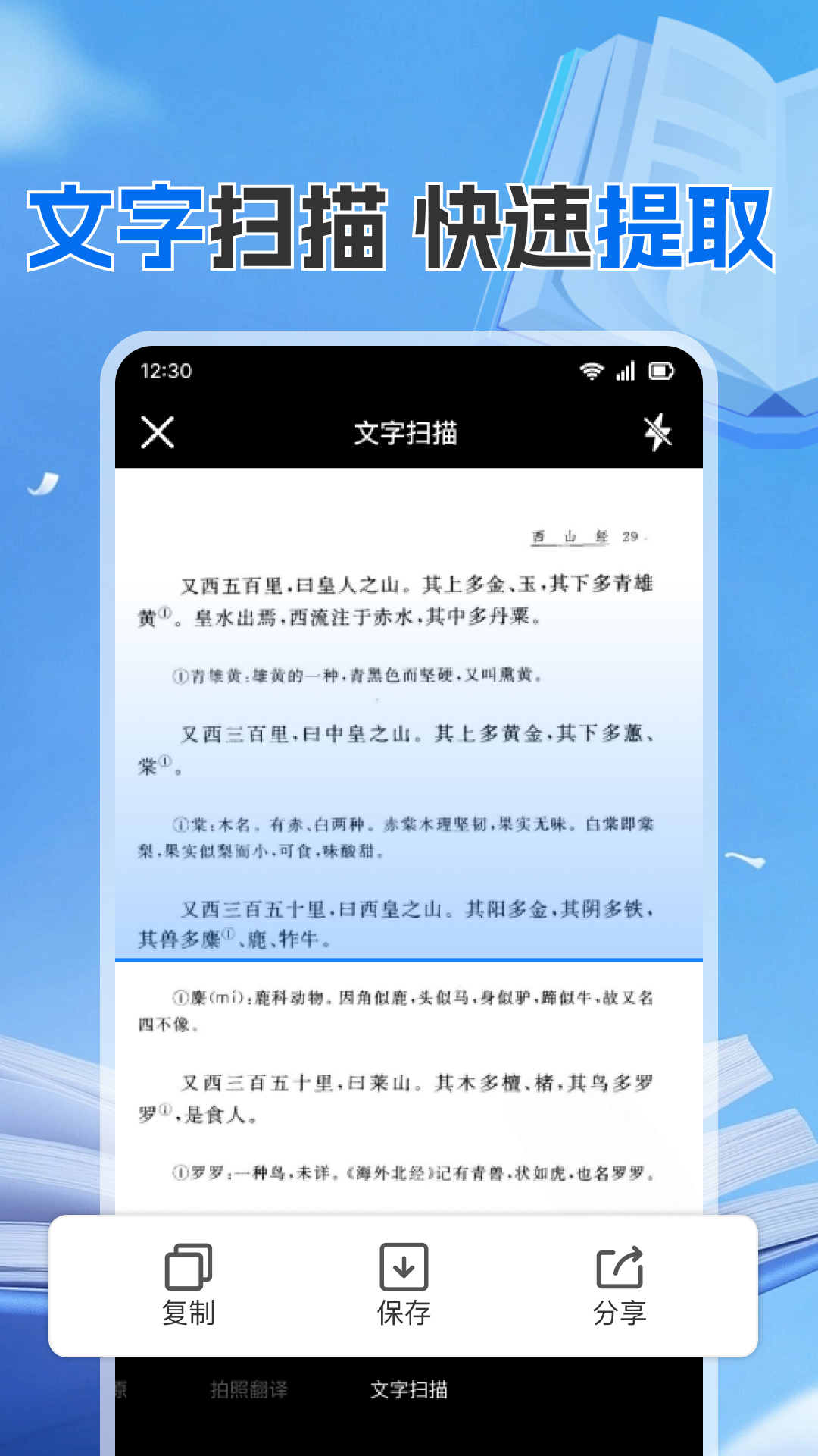 作业搜题答案帮 1.0.8 安卓版 1