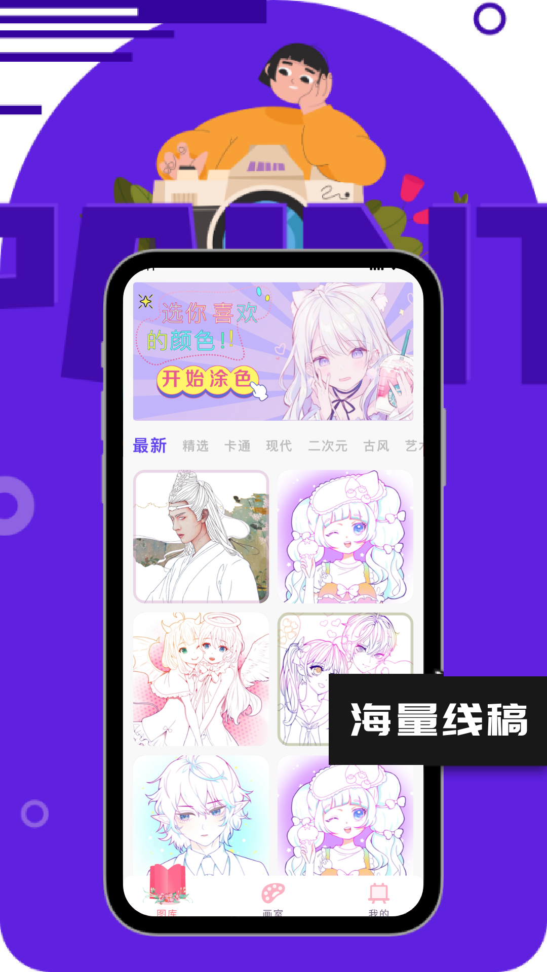 一起彩 1.8 安卓版 3