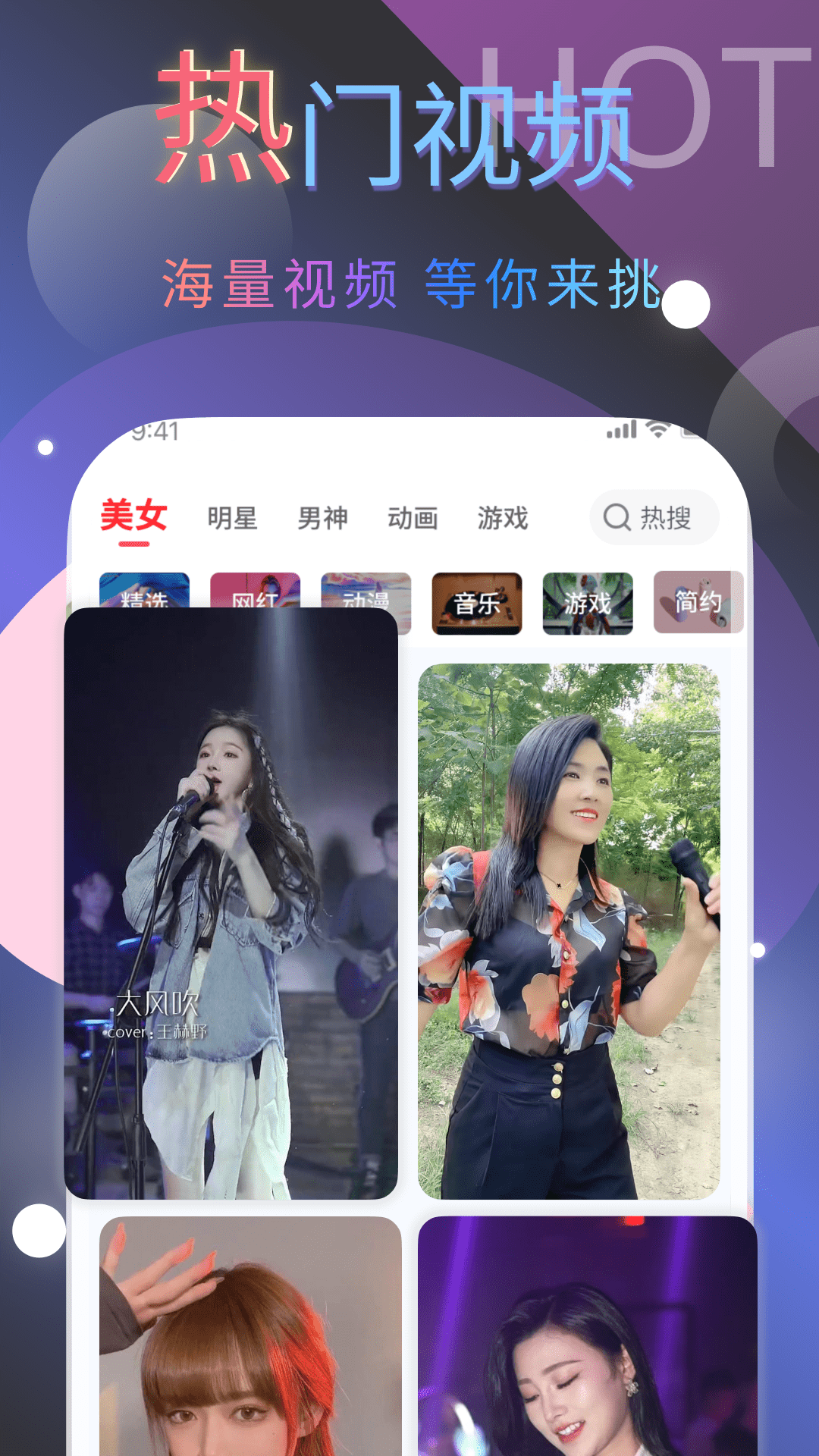 乐动视频来电秀 1.0.0 安卓版 1