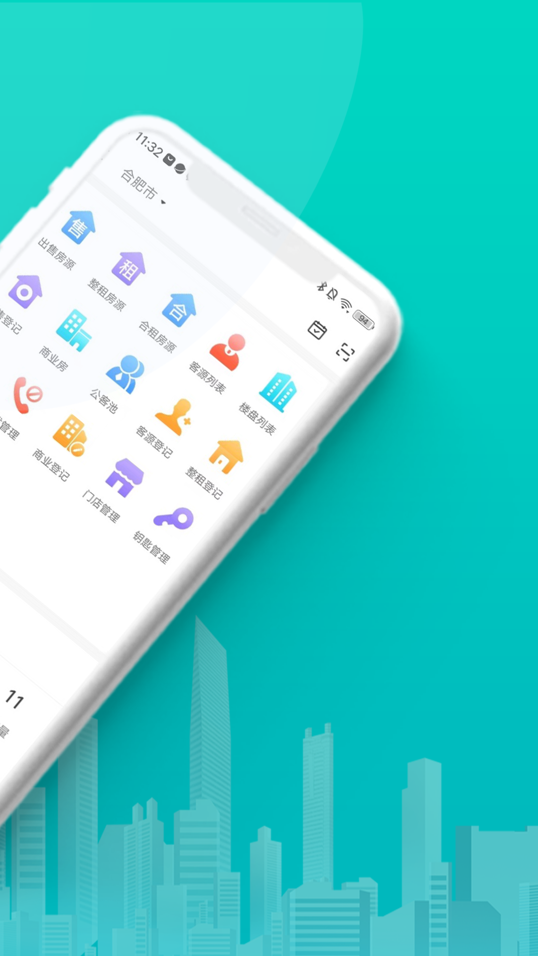 淘屋SAAS 1.4.25 安卓版 1