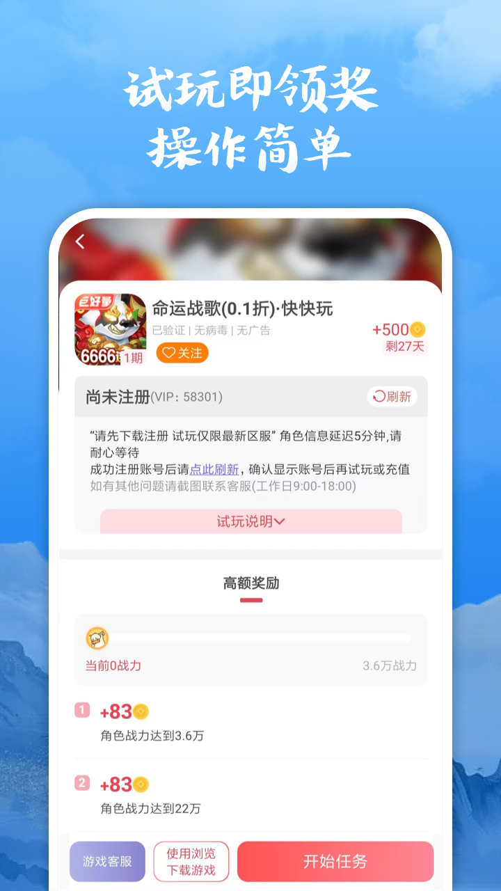 超好钻 1.0.0 安卓版 1