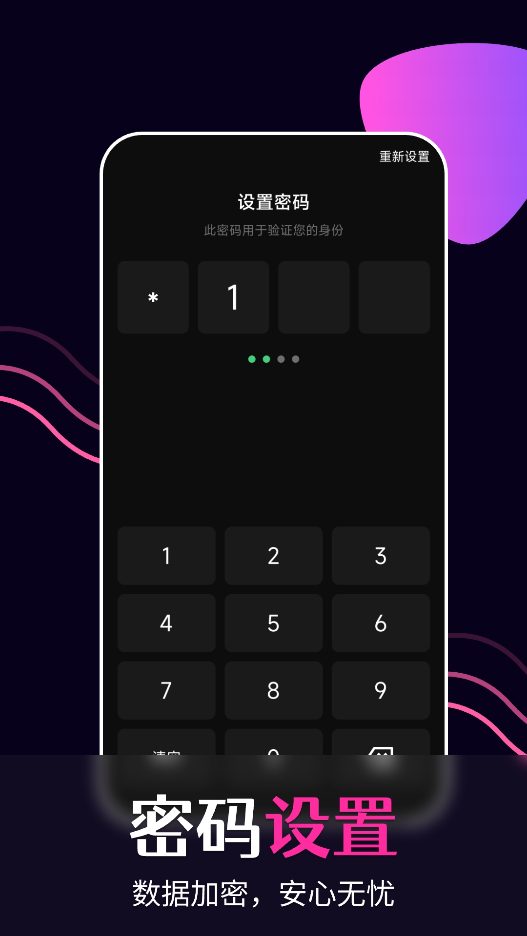秘密影院播放器 1.0.4 安卓版 2