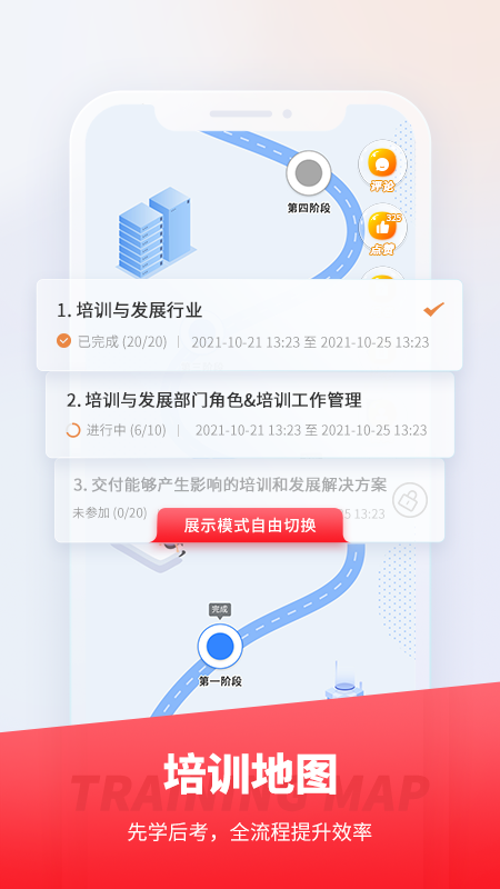 魔学院 6.0.1.0 安卓版 1