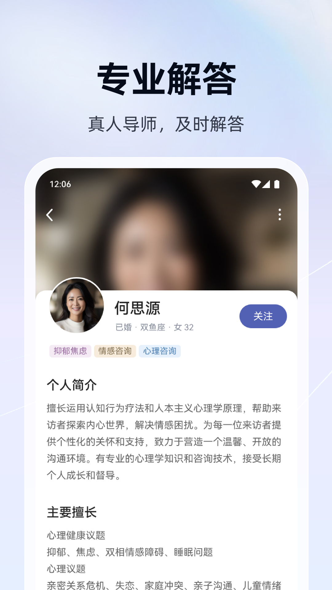 语哒 1.4.10 安卓版 3