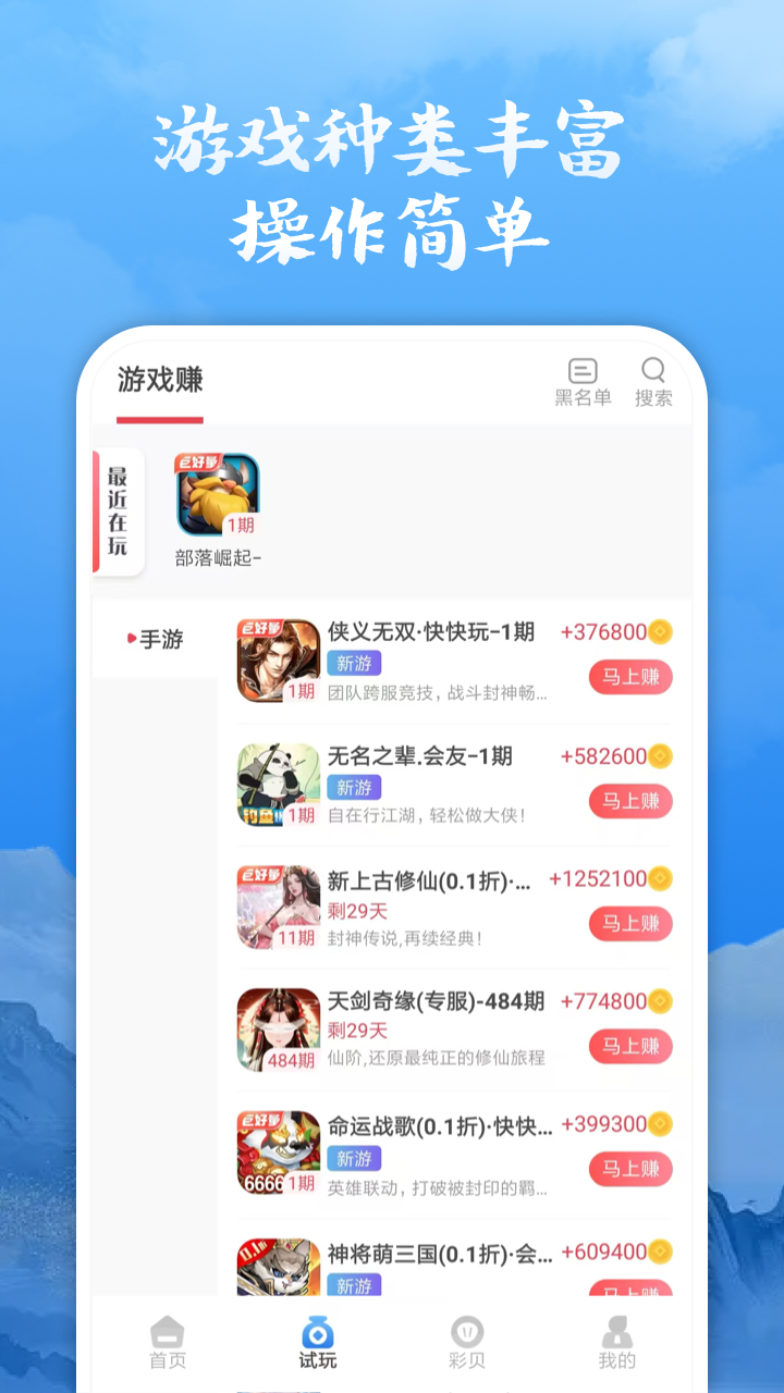 超好钻 1.0.0 安卓版 2