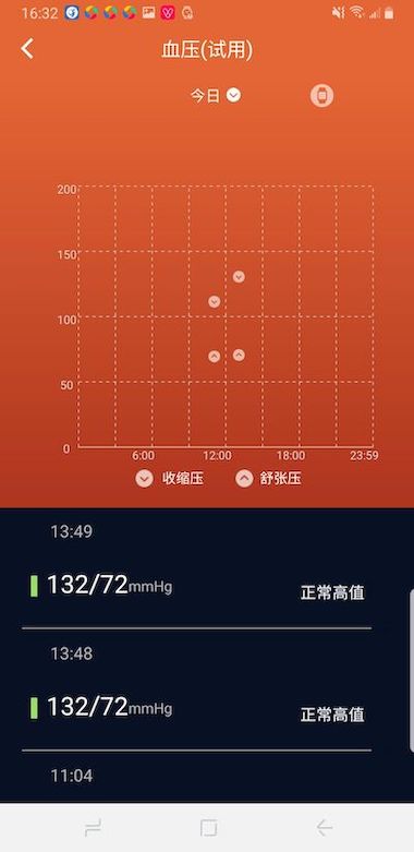 V9健康 1.0.2.223_250603_1 安卓版 3