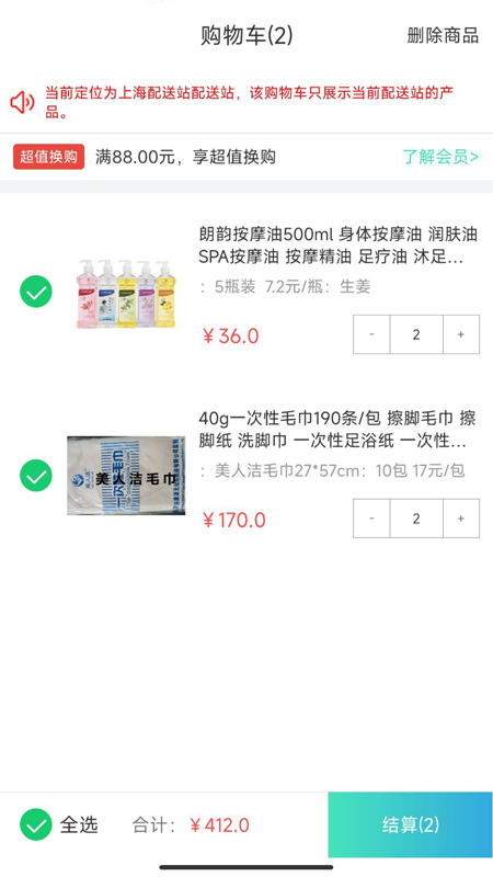 闲买 1.2.64 安卓版 2