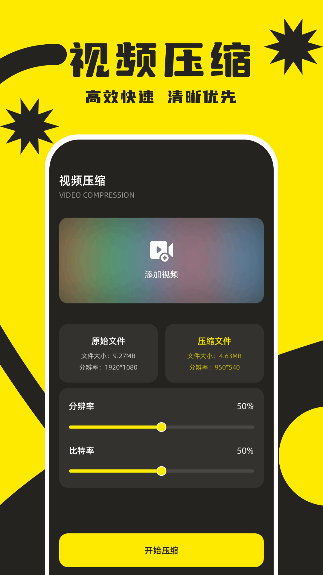 榴莲视频 1.2 安卓版 1