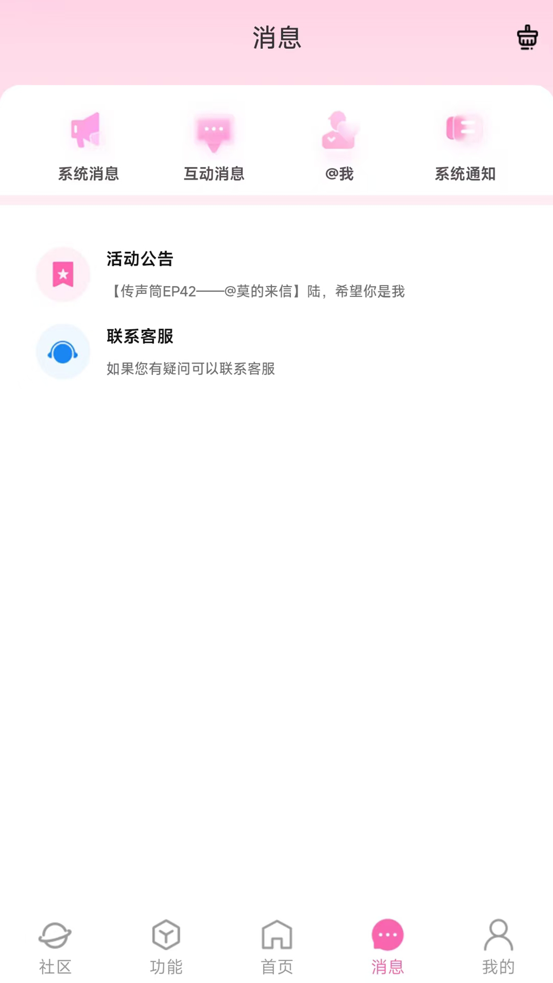 老友记 1.0.2 安卓版 2