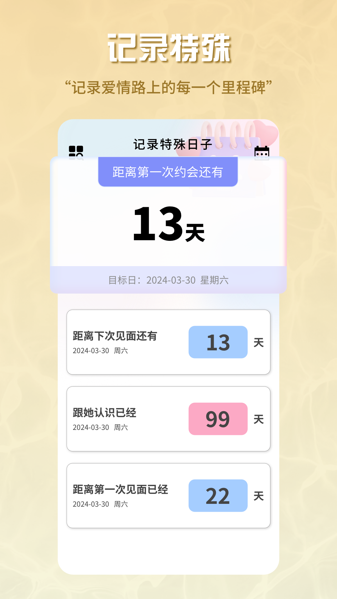 泡泡Talk 1.0.1 安卓版 2