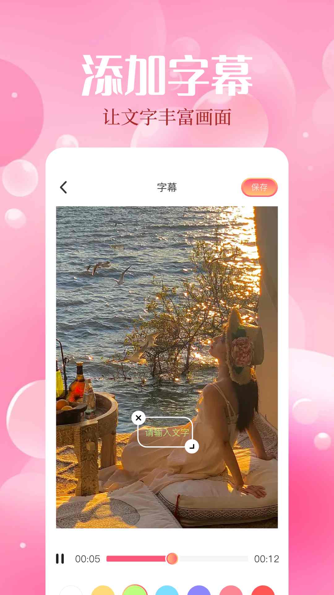 魅影 1.10 安卓版 3