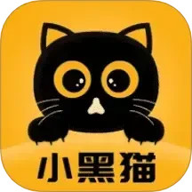 小黑猫漫画盒子 1.4 安卓版