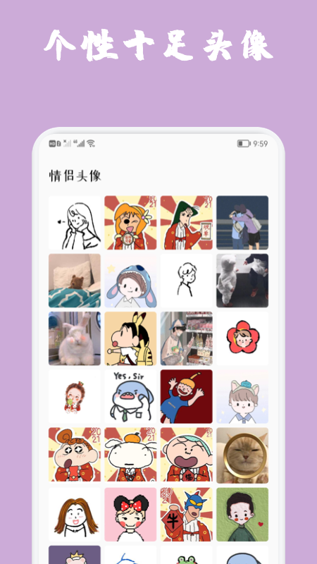 魔秀主题 1.9 安卓版 2