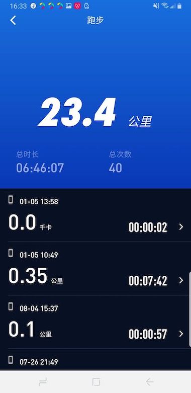 V9健康 1.0.2.223_250603_1 安卓版 4