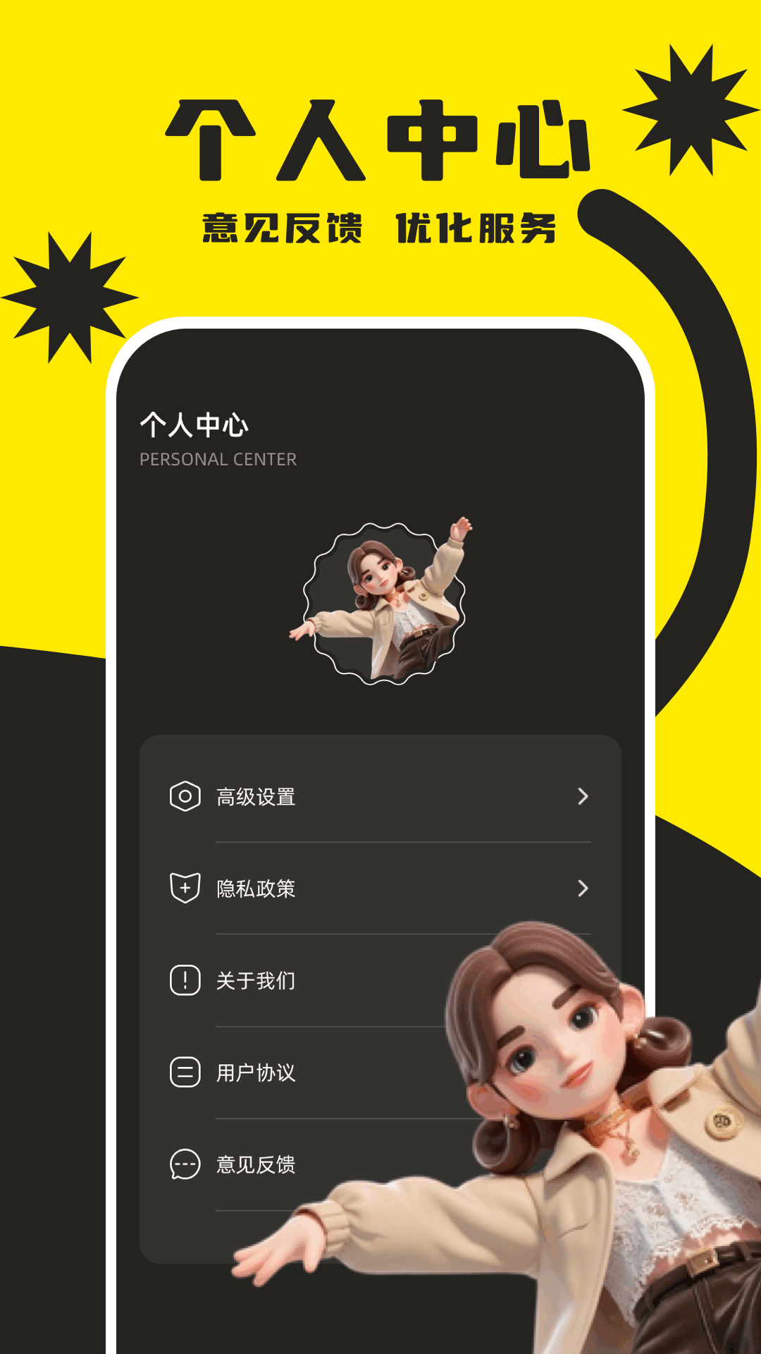 榴莲视频 1.2 安卓版 3