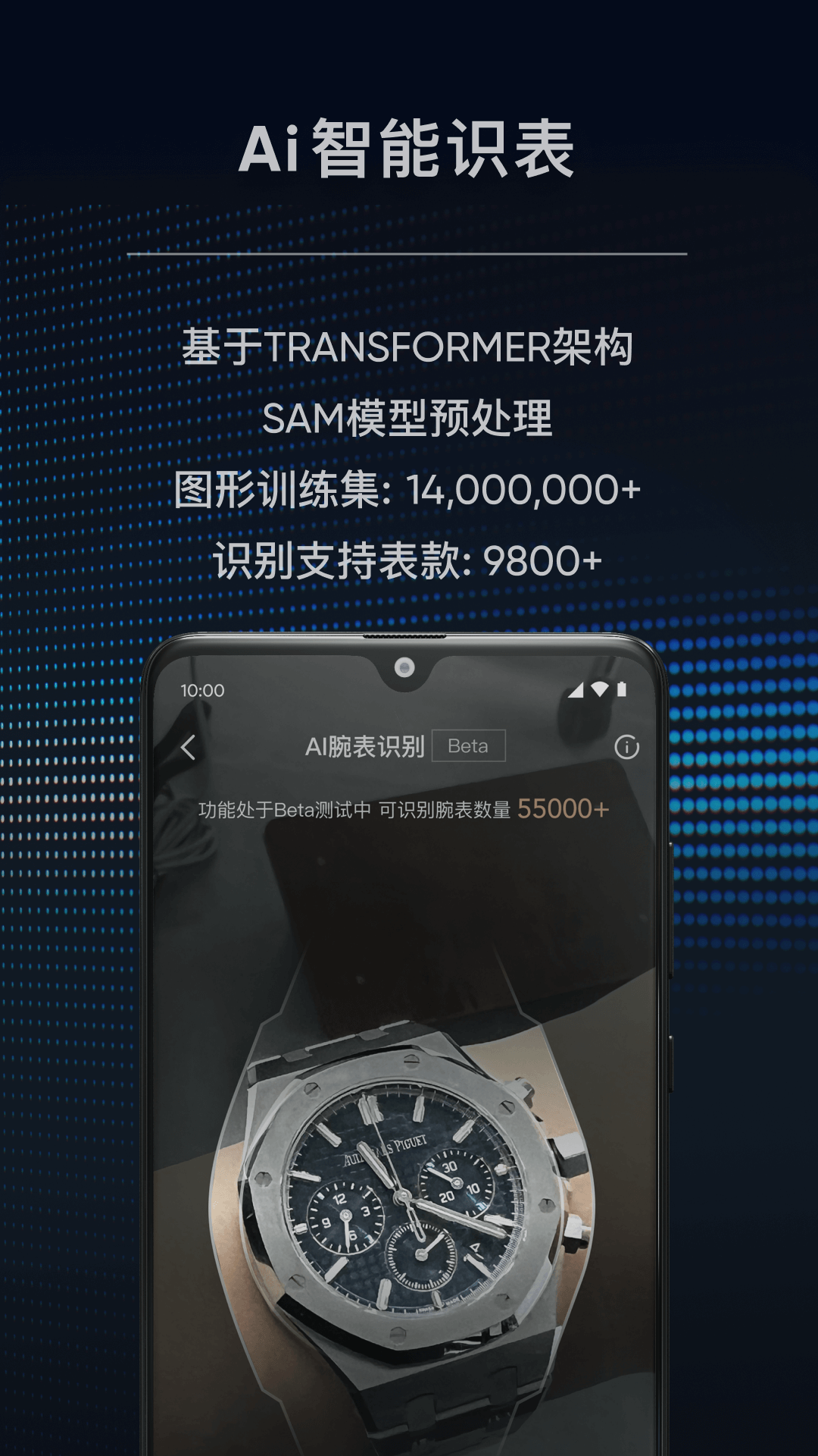 时研家TIMEZ 3.4.2 安卓版 4