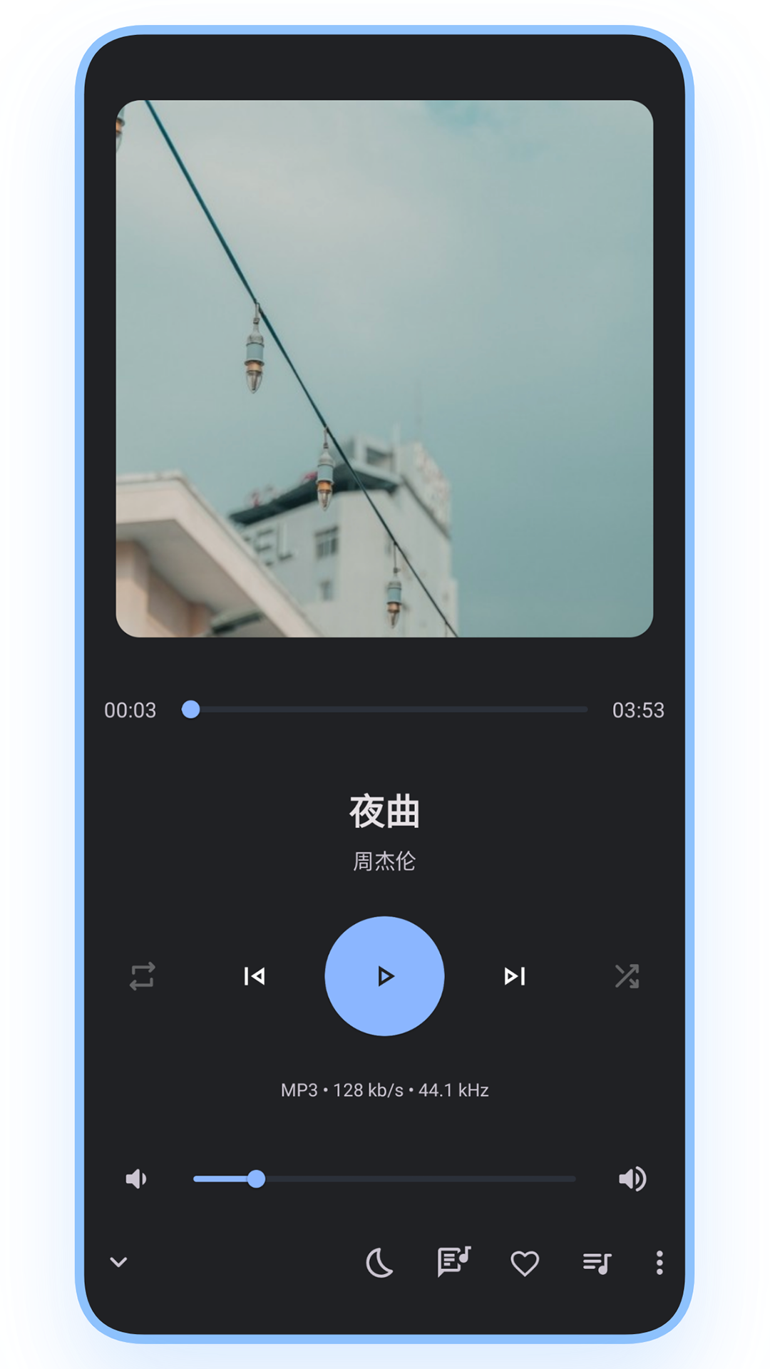 乐纯音乐播放器 1.0.1 安卓版 4