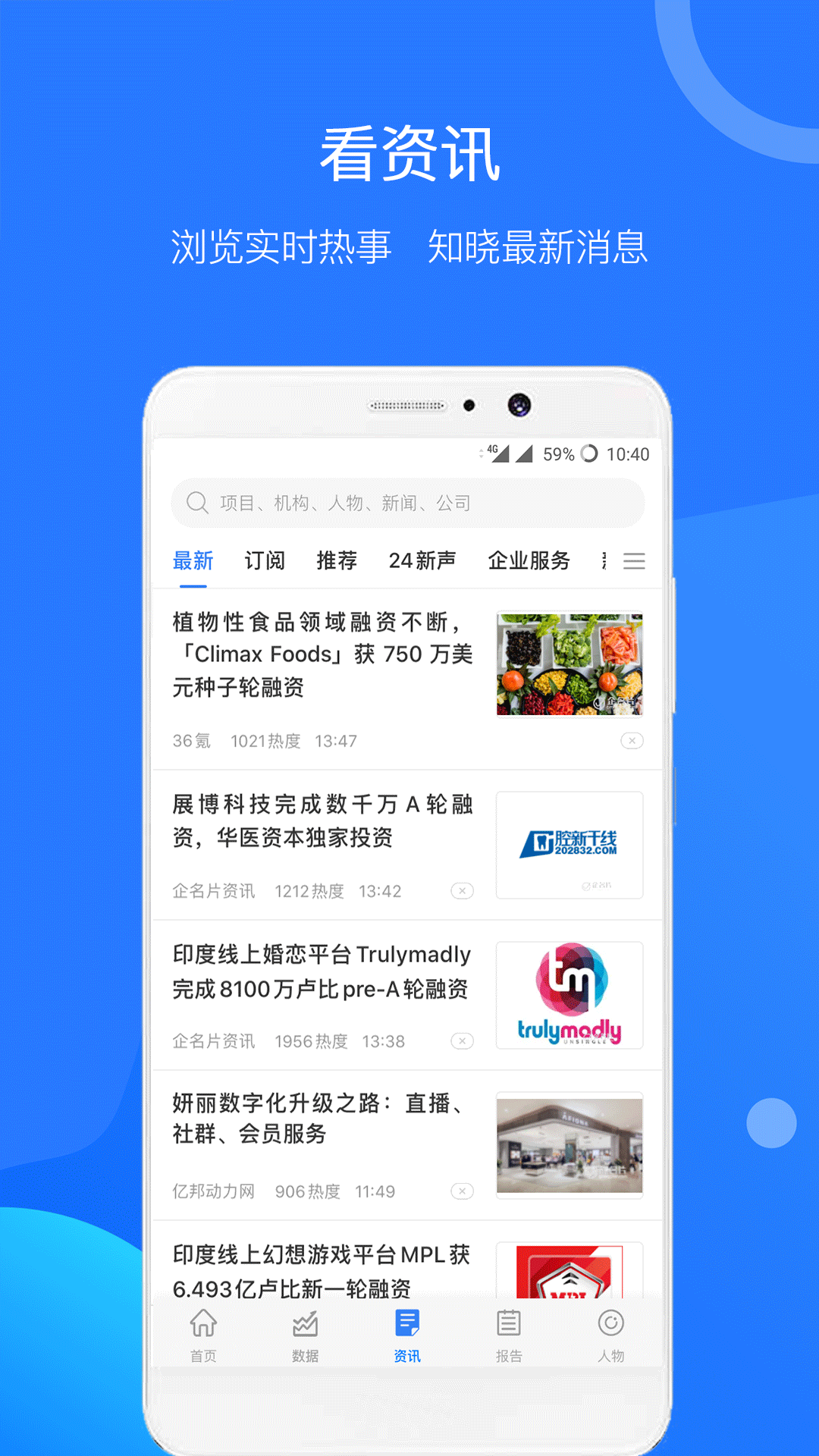 企名片Pro 3.5.3 安卓版 2