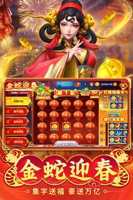 姚记捕鱼九游版 7.0.0.0 最新版 1