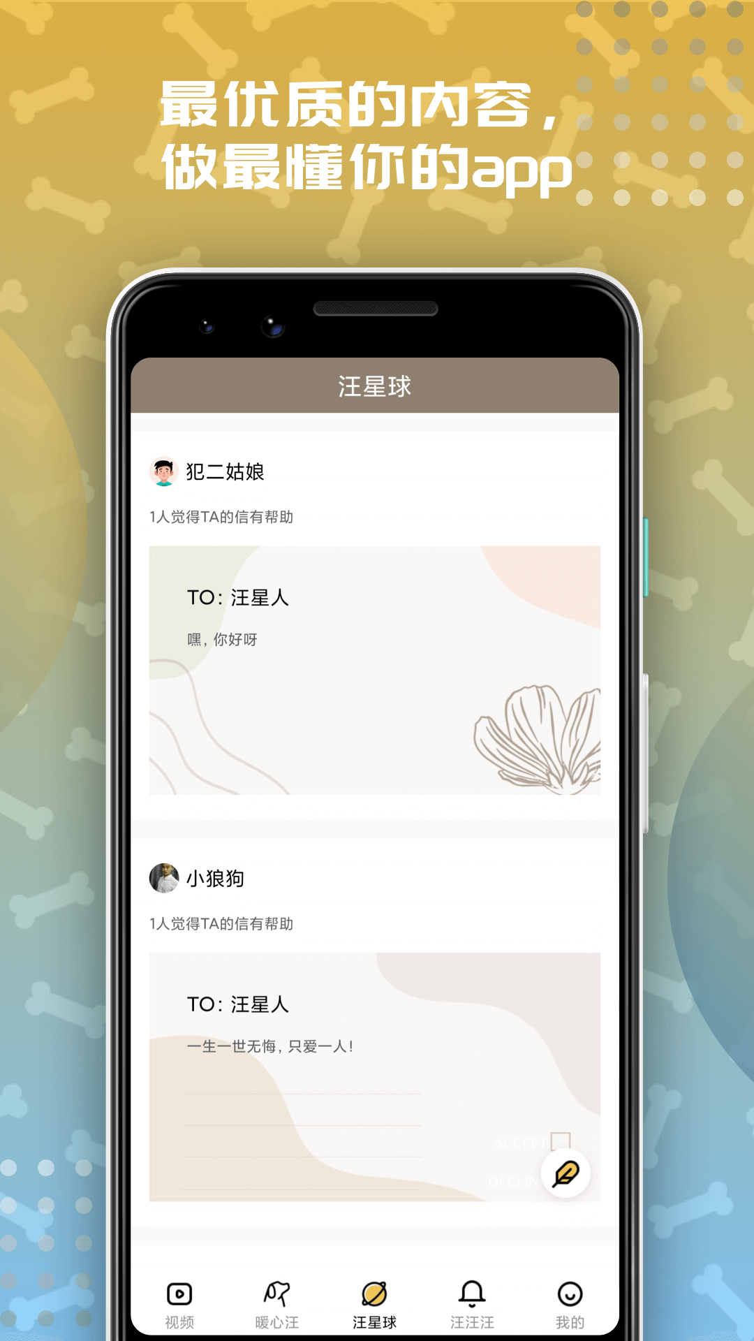 左手视频 6.1.9 安卓版 2