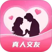 面对面交友