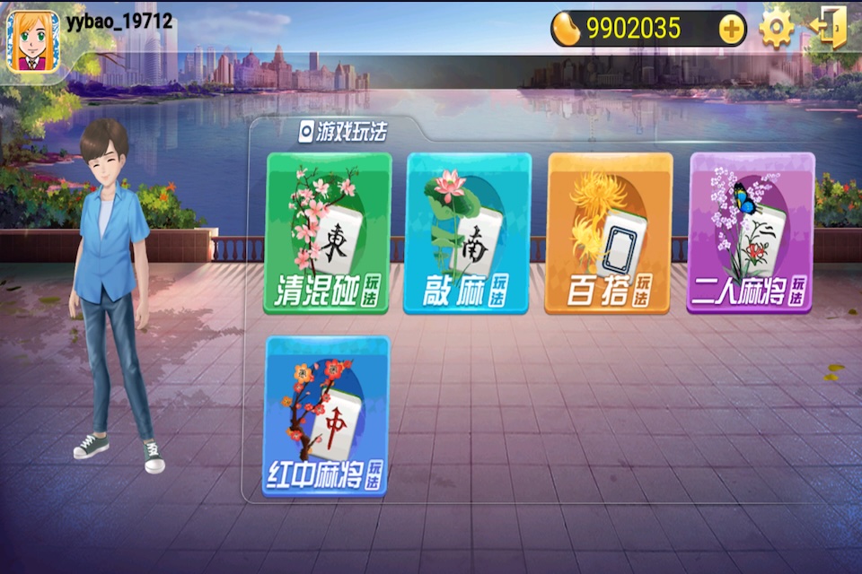 上海斗地主 2.0.6.345 安卓版 2