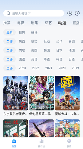 泡泡视频 1.4.6 最新版 2