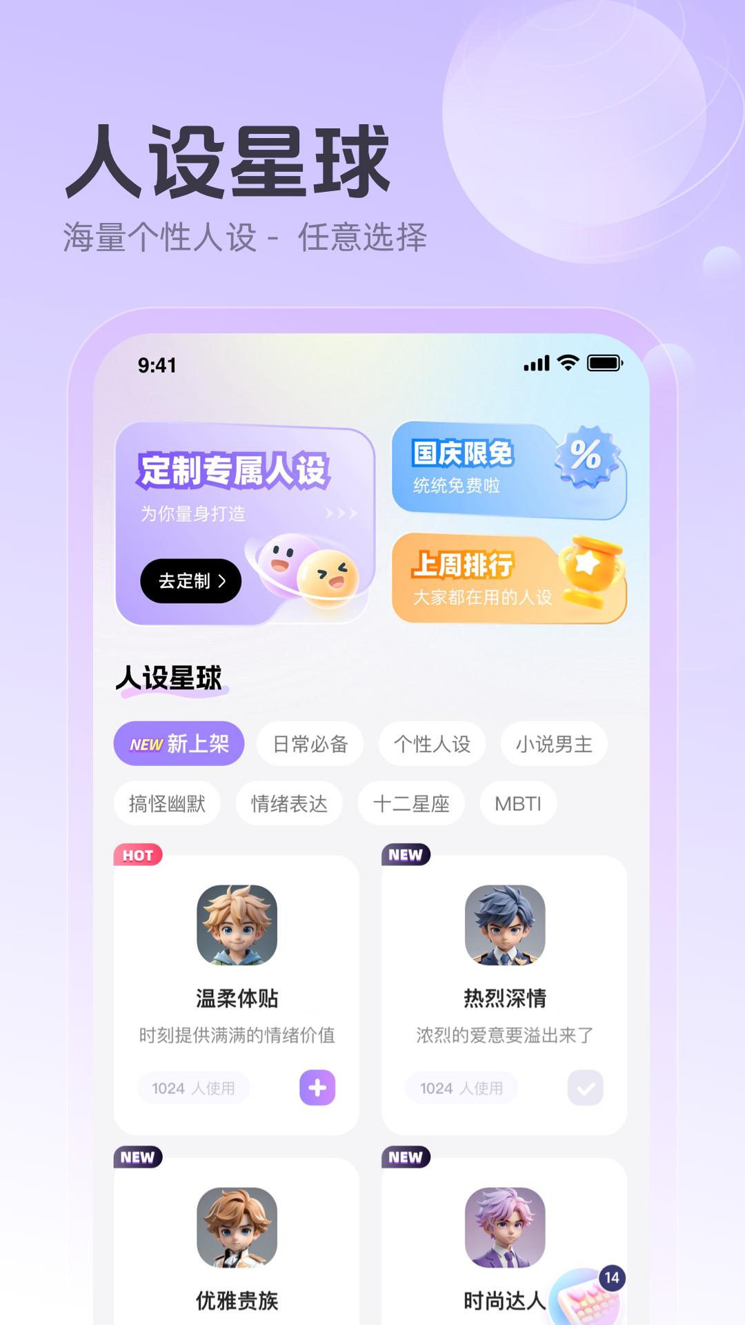 追爱键盘 1.2.2 安卓版 3