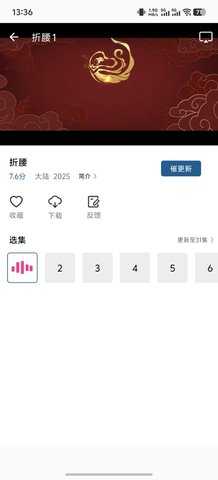溏心视频 2.4.0 官方最新版 1