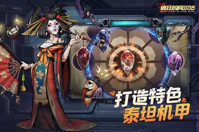 疯狂的阿尔法九游 1.0.7 手机版 1