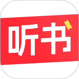 今日免费听书