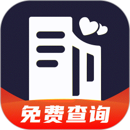 开房记录管家