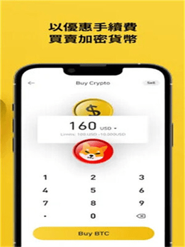 安币 2.101.8 最新版 0
