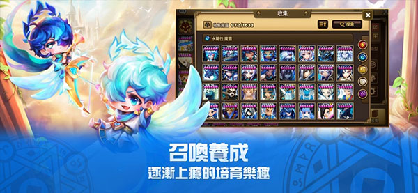 魔灵召唤天空之役 8.7.3 安卓版 1