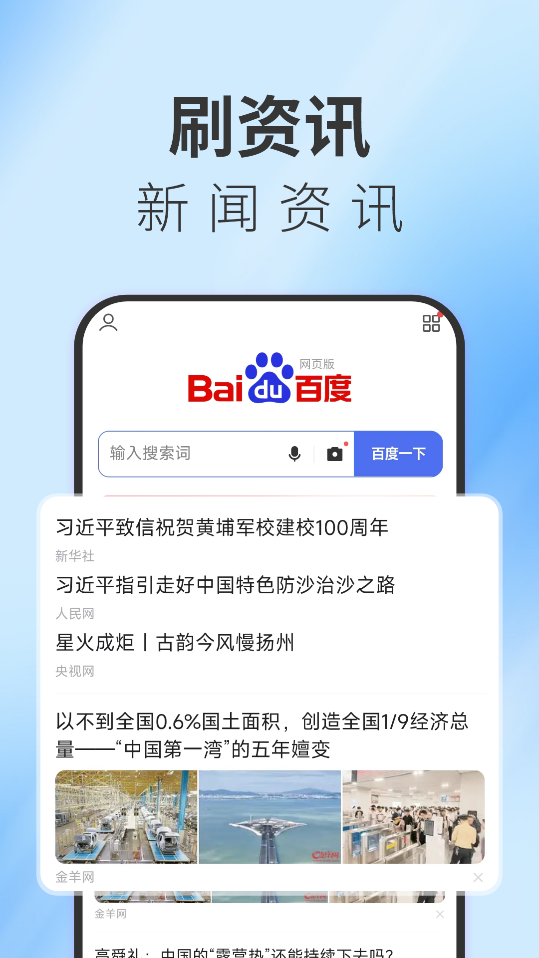 TT浏览器 1.0.5 安卓版 1